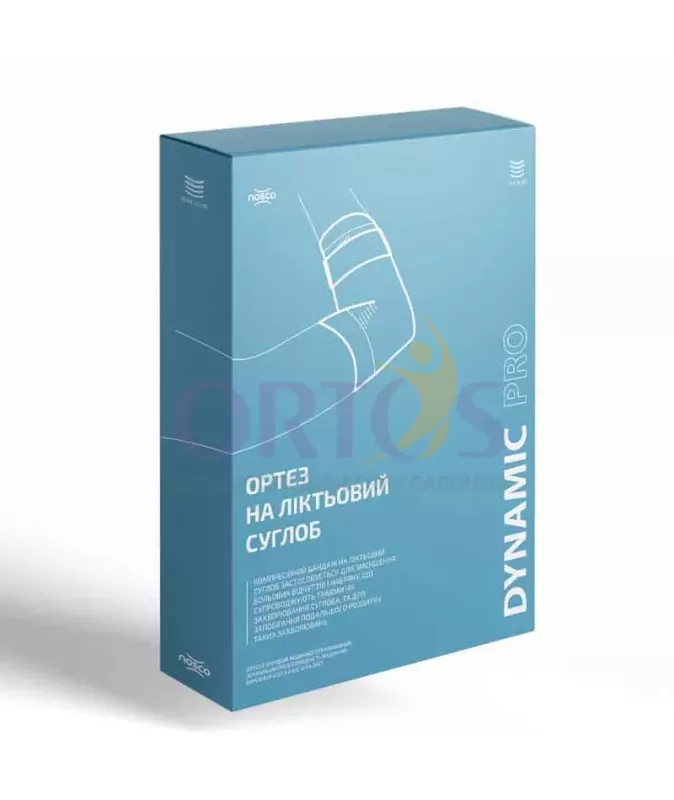 Ортез на ліктьовий суглоб dynamic PRO
