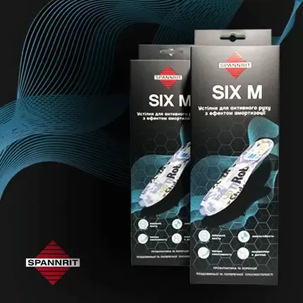 710 Sunbed SIX M устілка-супінатор 46р.