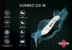 710 Sunbed SIX M устілка-супінатор 46р.
