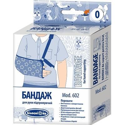 Mod:602. Бандаж для руки підтримуючий ТМ "Білосніжка"