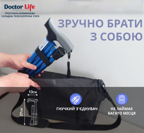 Тростина алюмінієва складна телескопічна 11874/F/SZ-BLU синій