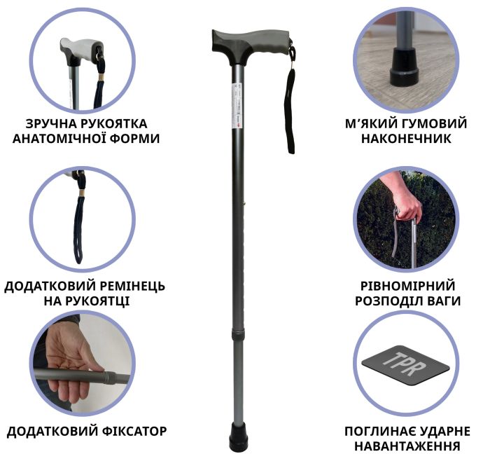 Тростина алюмінієва складна телескопічна 11874/SZ-G сіра або чорна