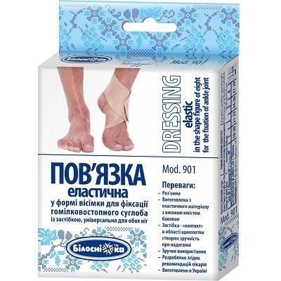 Пов'язка еластична для гомілковостопного суглоба ТМ "Білосніжка" 901